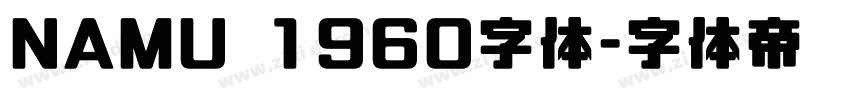 NAMU 1960字体字体转换